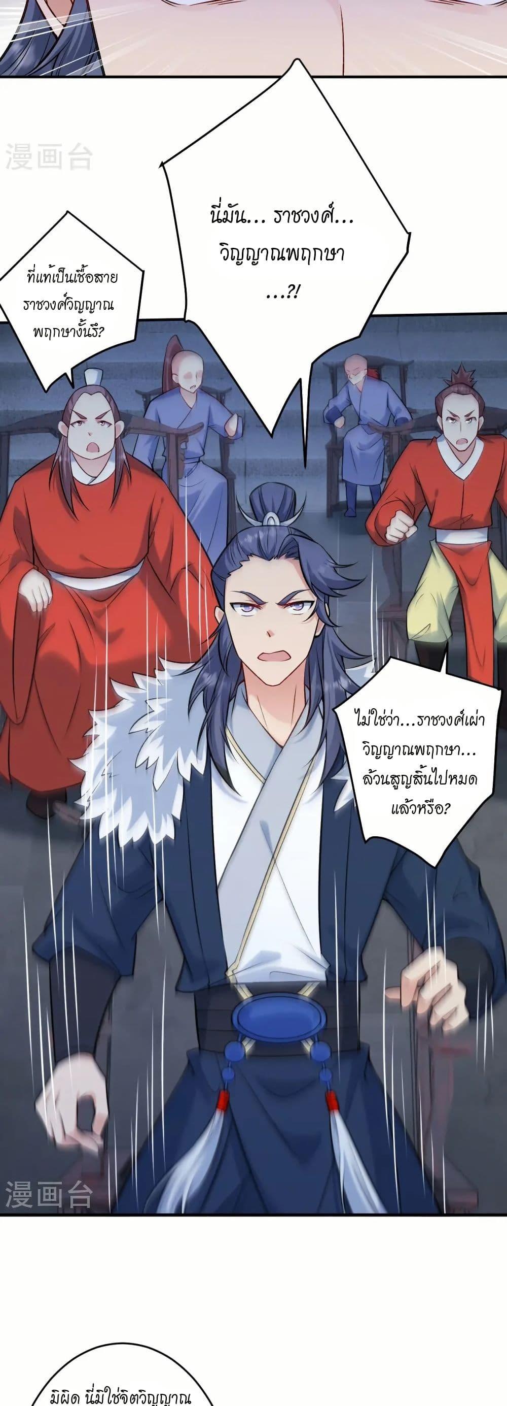 Manga-lc-com อ่านมังงะ อ่านการ์ตูน ออนไลน์ ฟรี Against the Gods อสูรพลิกฟ้า ตอนที่ 1 2 3 4 5 6 7 8 9 10 11 12 13 14 ฟรี ไม่มีโฆษณา Manga-lc - อ่าน มังงะ อ่าน การ์ตูน ออนไลน์ อ่านมังงะ ฟรี