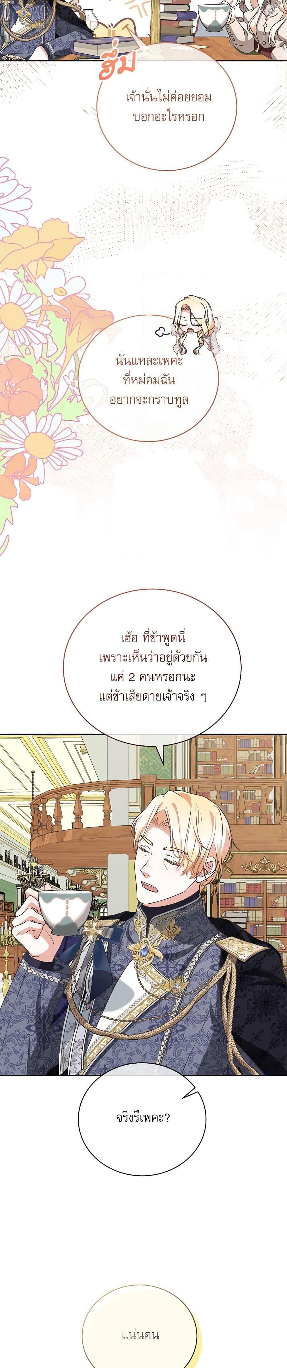 Manga-lc-com อ่านมังงะ อ่านการ์ตูน ออนไลน์ ฟรี Reborn as a Character That Never Existed ตอนที่ 1 2 3 4 5 6 7 8 9 10 11 12 13 14 ฟรี ไม่มีโฆษณา Manga-lc - อ่าน มังงะ อ่าน การ์ตูน ออนไลน์ อ่านมังงะ ฟรี