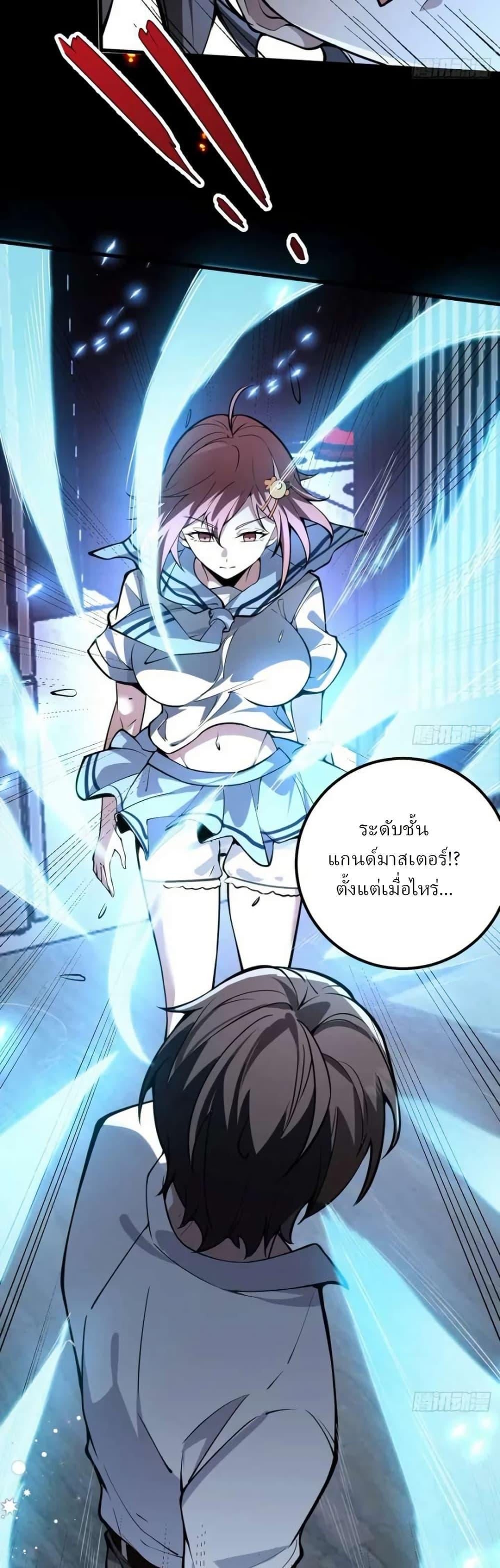 Manga-lc-com อ่านมังงะ อ่านการ์ตูน ออนไลน์ ฟรี Immortal Simulator Cultivating in Secret ตอนที่ 1 2 3 4 5 6 7 8 9 10 11 12 13 14 ฟรี ไม่มีโฆษณา Manga-lc - อ่าน มังงะ อ่าน การ์ตูน ออนไลน์ อ่านมังงะ ฟรี