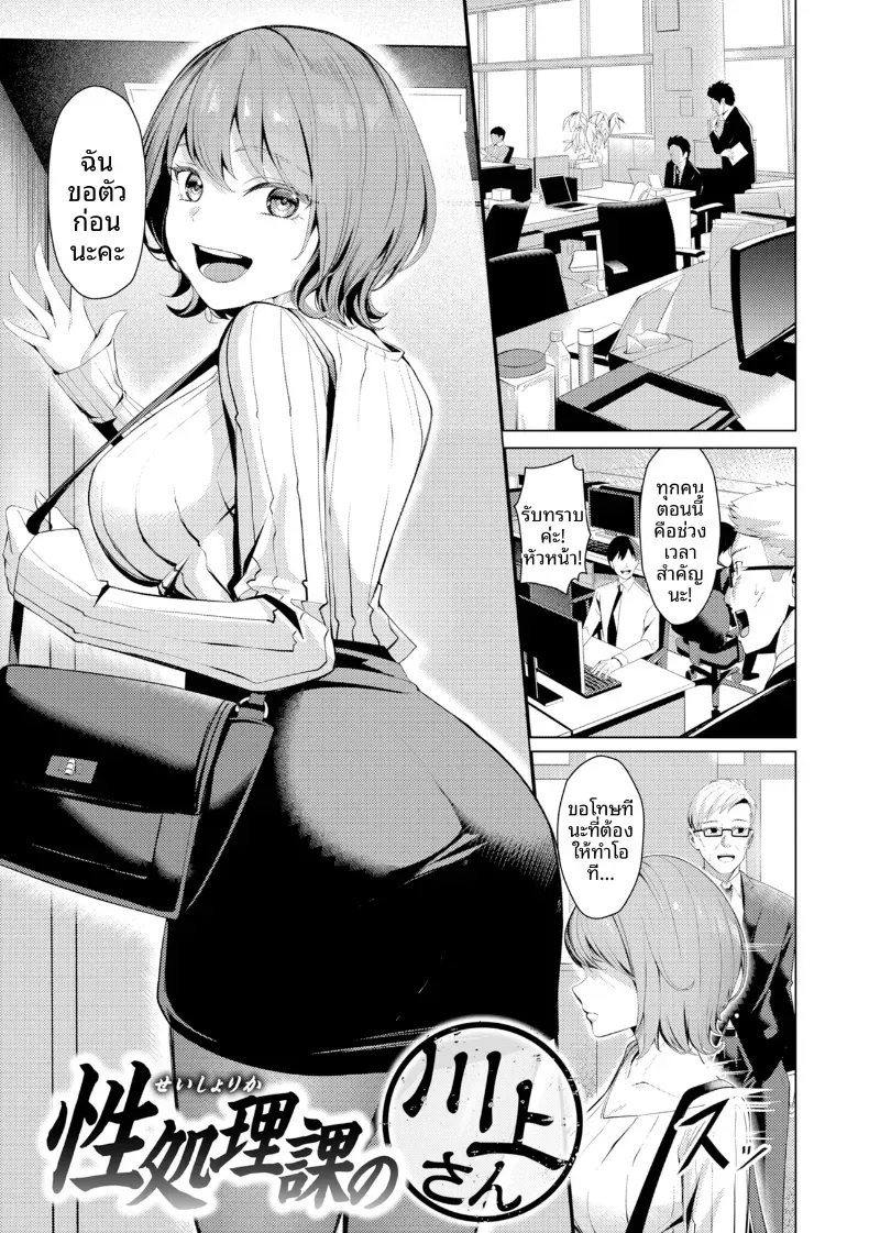 Doujin-Lc- อ่าน โดจิน มังฮวา เกาหลี ญี่ปุ่น จีน แปลไทย คุณคาวากามิแห่งแผนกบำบัดความใคร่ ตอนที่ 1 2 3 4 5 6 7 8 9 10 11 12 13 14 ฟรี ไม่มีโฆษณา อ่าน โดจิน Manhwa เกาหลี ญี่ปุ่น จีน เรามีครบ คัดมาให้เน้นๆ โดจิน 18+ รับประกันความฟินโดย  Doujin Lc