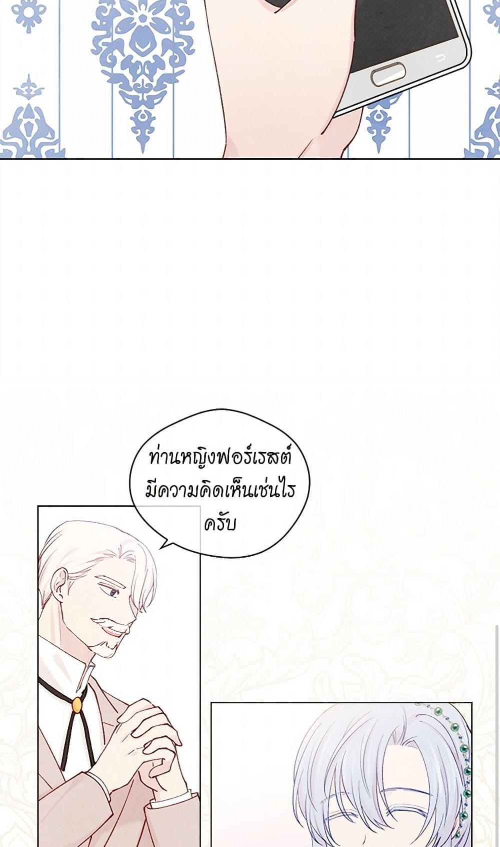 Manga-lc-com อ่านมังงะ อ่านการ์ตูน ออนไลน์ ฟรี Iris – The Lady and Her Smartphone ตอนที่ 1 2 3 4 5 6 7 8 9 10 11 12 13 14 ฟรี ไม่มีโฆษณา Manga-lc - อ่าน มังงะ อ่าน การ์ตูน ออนไลน์ อ่านมังงะ ฟรี