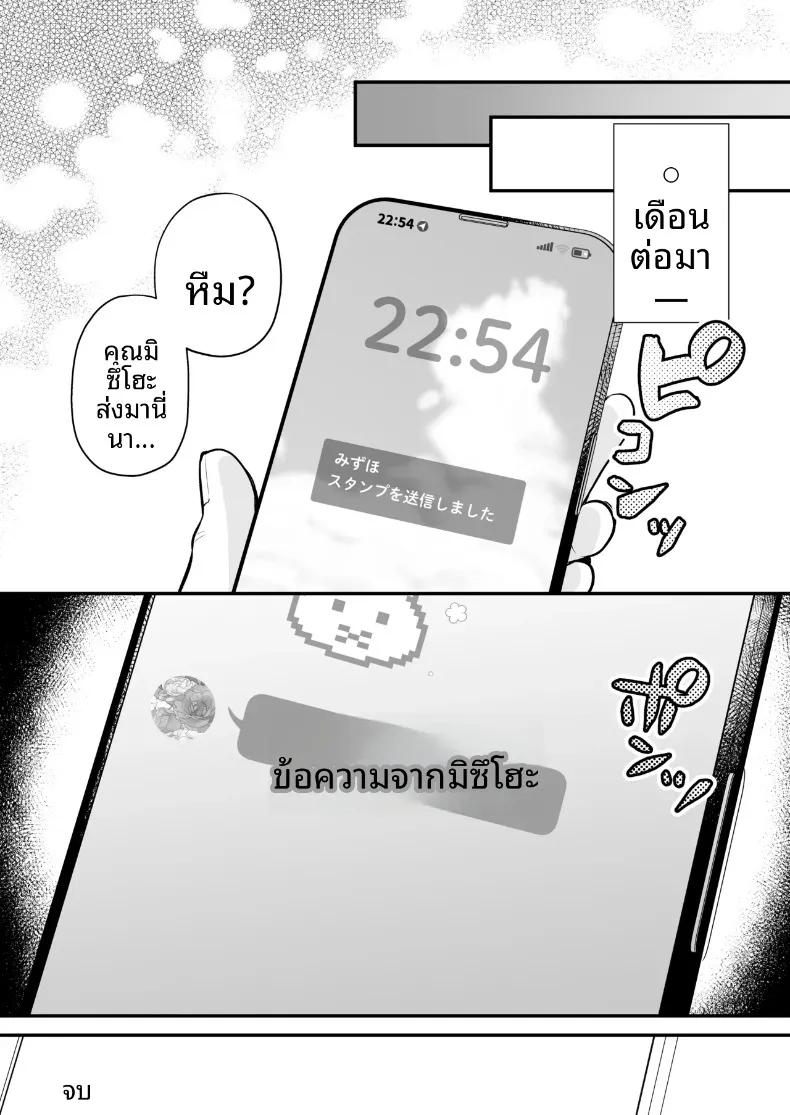 Doujin-Lc- อ่าน โดจิน มังฮวา เกาหลี ญี่ปุ่น จีน แปลไทย ใบอนุญาตการผสมพันธุ์iริมชายหาด (Minamihama Yoriko) ตอนที่ 1 2 3 4 5 6 7 8 9 10 11 12 13 14 ฟรี ไม่มีโฆษณา อ่าน โดจิน Manhwa เกาหลี ญี่ปุ่น จีน เรามีครบ คัดมาให้เน้นๆ โดจิน 18+ รับประกันความฟินโดย  Doujin Lc