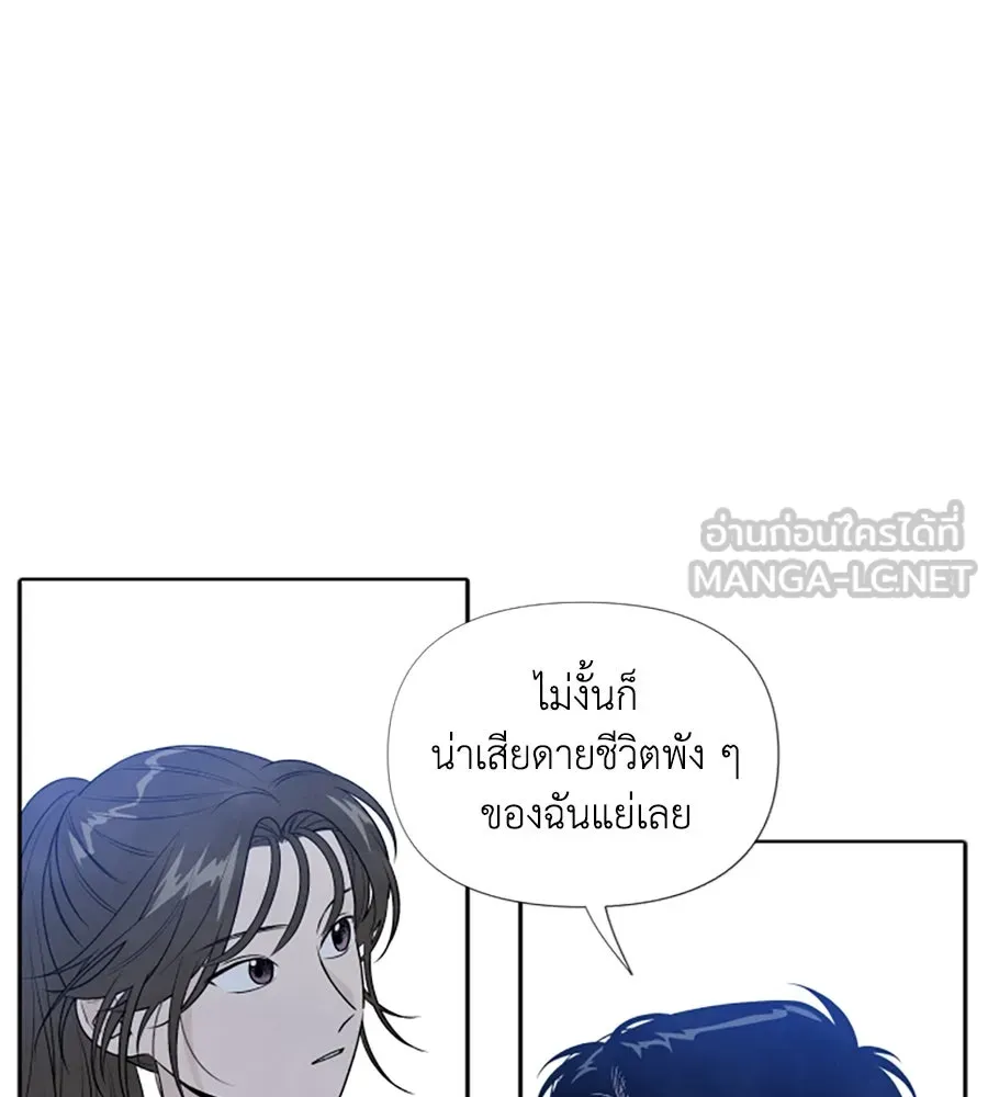 เหตุผลของคนไม่อยากอยู่ ตอนที่ 30 รูปที่ 3