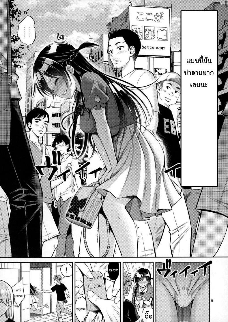 Doujin-Lc- อ่าน โดจิน มังฮวา เกาหลี ญี่ปุ่น จีน แปลไทย สะดุดรักยัยแฟนเช่า [Yahiro Pochi] Rental Kanojo Osawari Shimasu ตอนที่ 1 2 3 4 5 6 7 8 9 10 11 12 13 14 ฟรี ไม่มีโฆษณา อ่าน โดจิน Manhwa เกาหลี ญี่ปุ่น จีน เรามีครบ คัดมาให้เน้นๆ โดจิน 18+ รับประกันความฟินโดย  Doujin Lc
