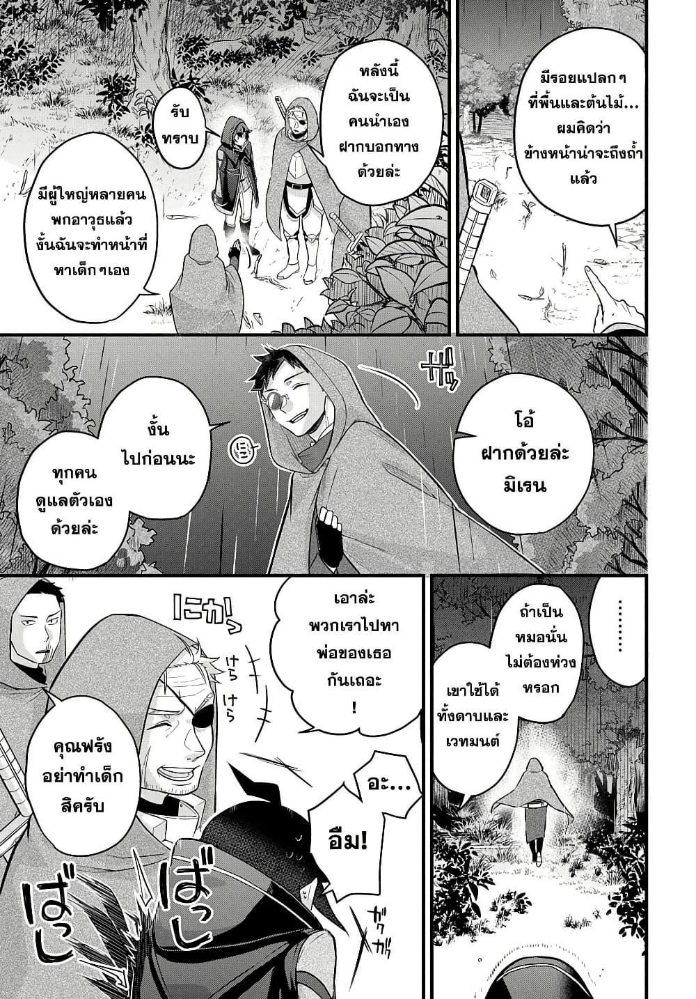 Manga-lc-com อ่านมังงะ อ่านการ์ตูน ออนไลน์ ฟรี Mikiri kara Hajimeru Garyuu Kenjutsu ตอนที่ 1 2 3 4 5 6 7 8 9 10 11 12 13 14 ฟรี ไม่มีโฆษณา Manga-lc - อ่าน มังงะ อ่าน การ์ตูน ออนไลน์ อ่านมังงะ ฟรี