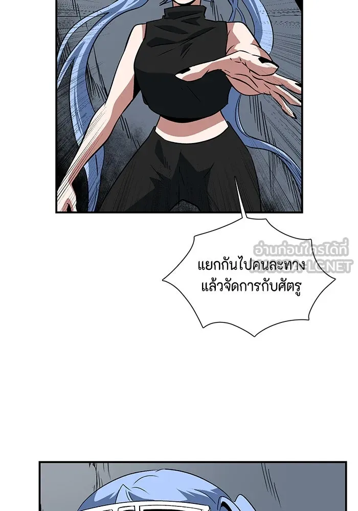 หนึ่งก้าวสู่เจ้ามาร ตอนที่ 106 เป้าหมาย (29) รูปที่ 60