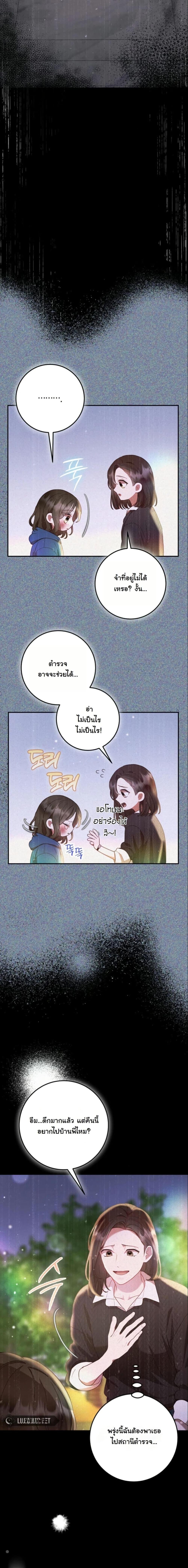 Manga-lc-com อ่านมังงะ อ่านการ์ตูน ออนไลน์ ฟรี Casting Cinderella ตอนที่ 1 2 3 4 5 6 7 8 9 10 11 12 13 14 ฟรี ไม่มีโฆษณา Manga-lc - อ่าน มังงะ อ่าน การ์ตูน ออนไลน์ อ่านมังงะ ฟรี