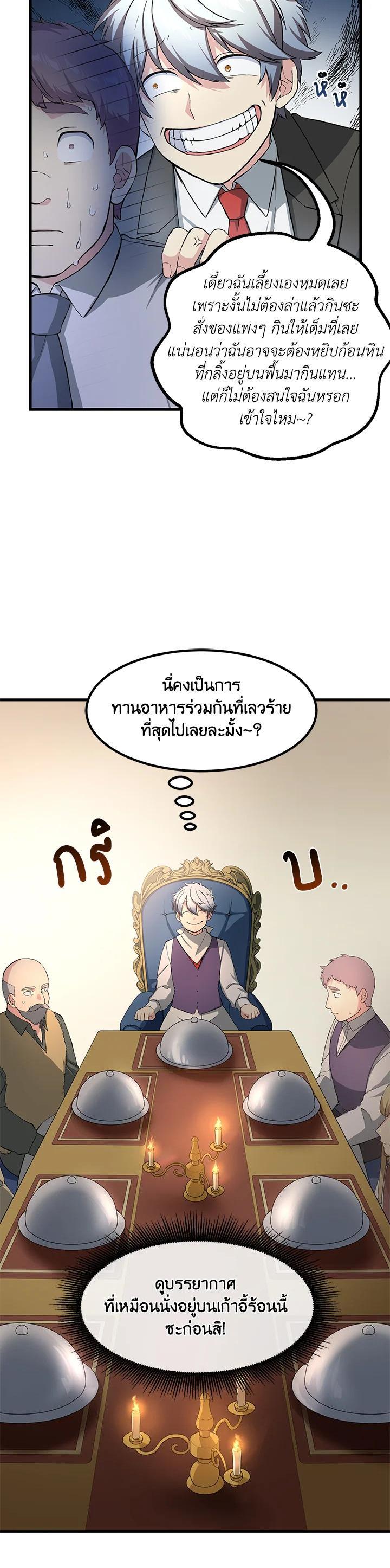 Manga-lc-com อ่านมังงะ อ่านการ์ตูน ออนไลน์ ฟรี How the Pro in His Past Life Sucks the Sweet Honey ตอนที่ 1 2 3 4 5 6 7 8 9 10 11 12 13 14 ฟรี ไม่มีโฆษณา Manga-lc - อ่าน มังงะ อ่าน การ์ตูน ออนไลน์ อ่านมังงะ ฟรี