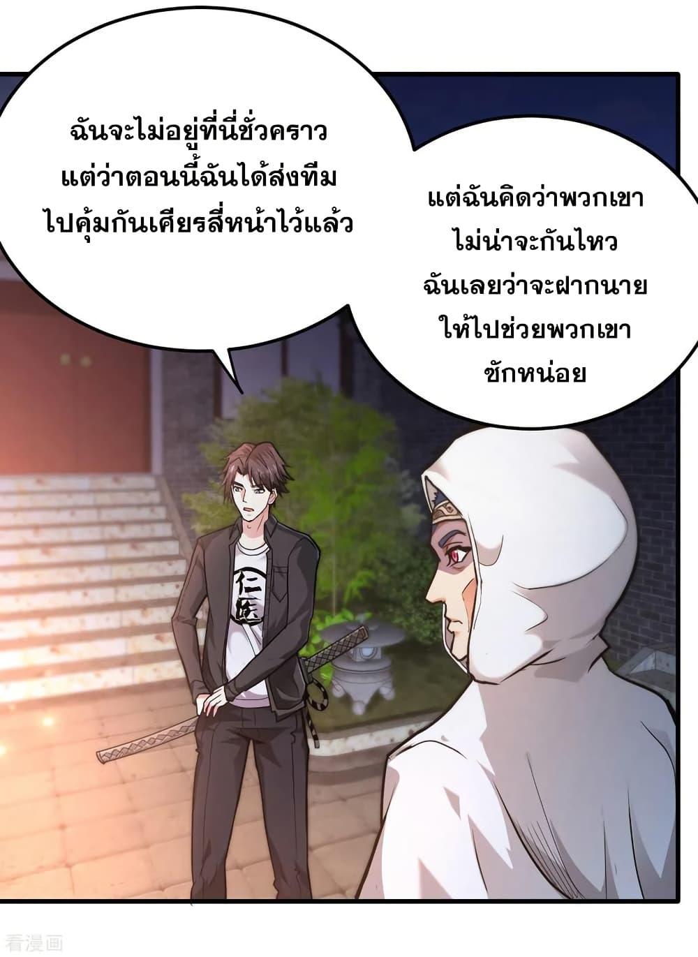 Manga-lc-com อ่านมังงะ อ่านการ์ตูน ออนไลน์ ฟรี Peerless Doctor in the City ตอนที่ 1 2 3 4 5 6 7 8 9 10 11 12 13 14 ฟรี ไม่มีโฆษณา Manga-lc - อ่าน มังงะ อ่าน การ์ตูน ออนไลน์ อ่านมังงะ ฟรี