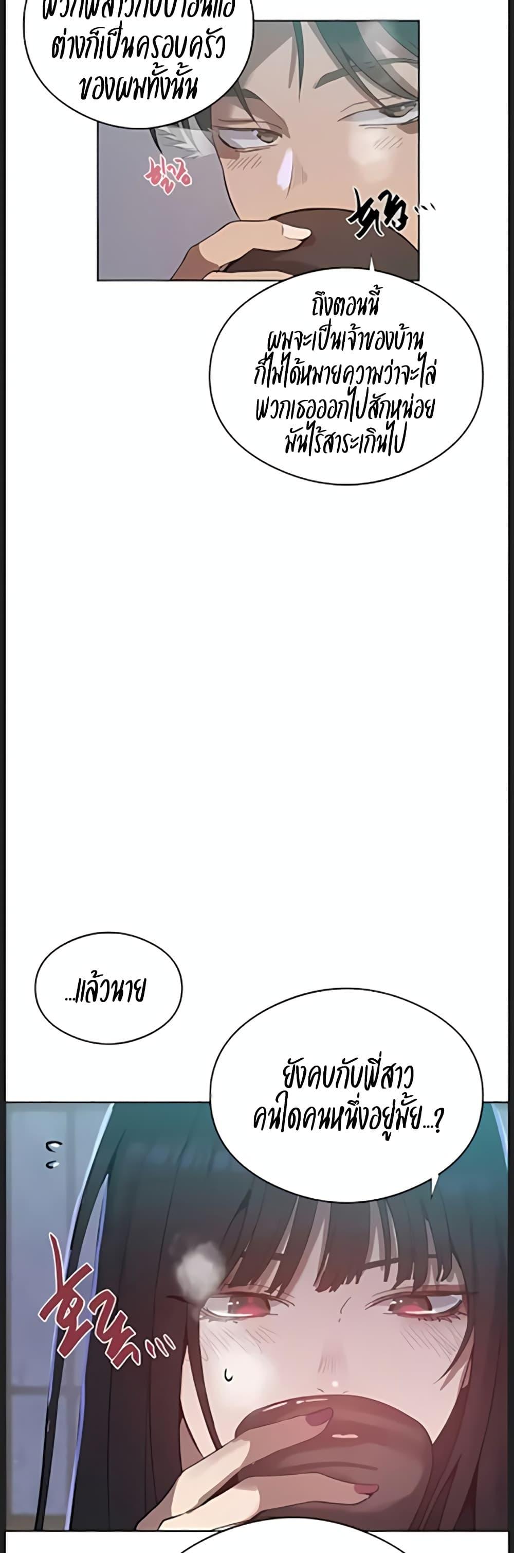 Doujin-Lc- อ่าน โดจิน มังฮวา เกาหลี ญี่ปุ่น จีน แปลไทย Secret Class ตอนที่ 1 2 3 4 5 6 7 8 9 10 11 12 13 14 ฟรี ไม่มีโฆษณา อ่าน โดจิน Manhwa เกาหลี ญี่ปุ่น จีน เรามีครบ คัดมาให้เน้นๆ โดจิน 18+ รับประกันความฟินโดย  Doujin Lc