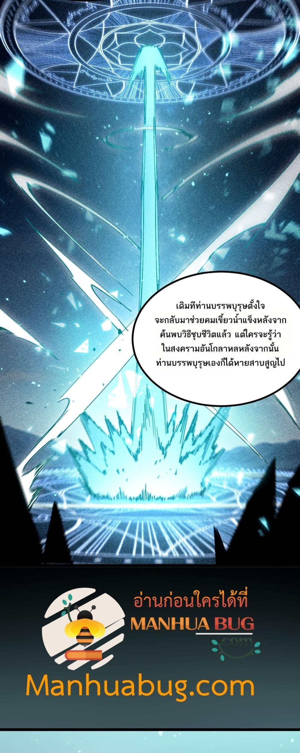 Manga-lc-com อ่านมังงะ อ่านการ์ตูน ออนไลน์ ฟรี SSSlevelSaint ตอนที่ 1 2 3 4 5 6 7 8 9 10 11 12 13 14 ฟรี ไม่มีโฆษณา Manga-lc - อ่าน มังงะ อ่าน การ์ตูน ออนไลน์ อ่านมังงะ ฟรี