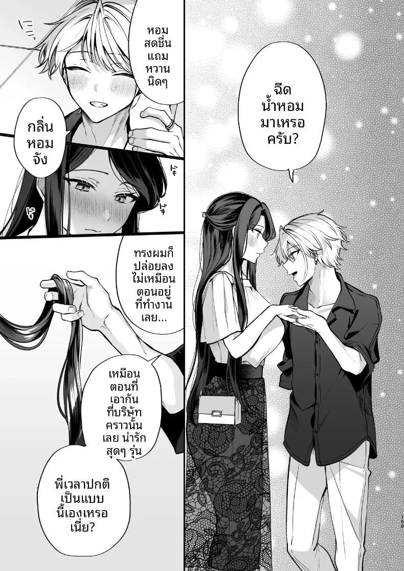 Doujin-Lc- อ่าน โดจิน มังฮวา เกาหลี ญี่ปุ่น จีน แปลไทย ความลับXเดตเเรก (Marosaan) ตอนที่ 1 2 3 4 5 6 7 8 9 10 11 12 13 14 ฟรี ไม่มีโฆษณา อ่าน โดจิน Manhwa เกาหลี ญี่ปุ่น จีน เรามีครบ คัดมาให้เน้นๆ โดจิน 18+ รับประกันความฟินโดย  Doujin Lc