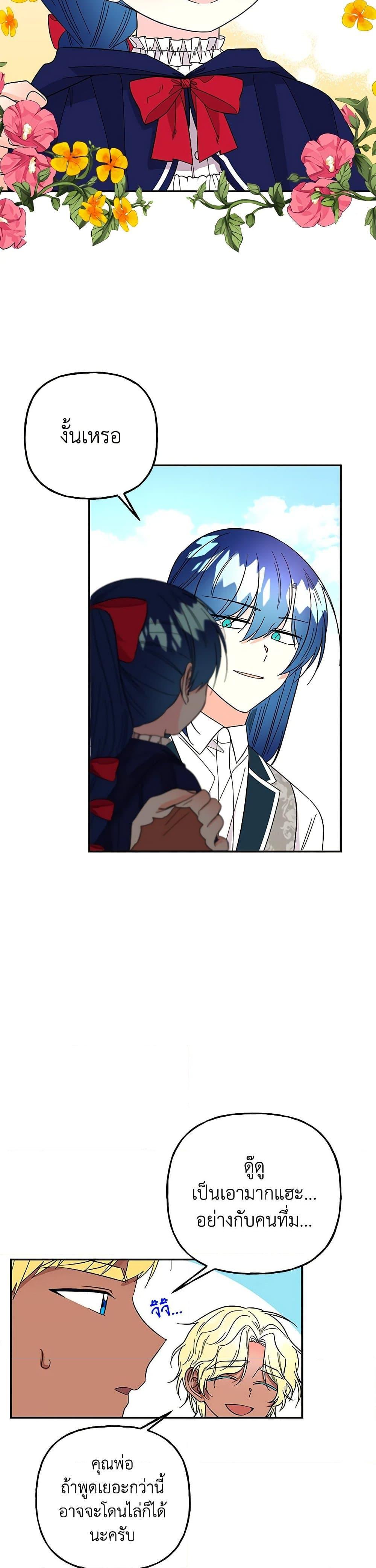 Manga-lc-com อ่านมังงะ อ่านการ์ตูน ออนไลน์ ฟรี Daughter of the Archmage ตอนที่ 1 2 3 4 5 6 7 8 9 10 11 12 13 14 ฟรี ไม่มีโฆษณา Manga-lc - อ่าน มังงะ อ่าน การ์ตูน ออนไลน์ อ่านมังงะ ฟรี