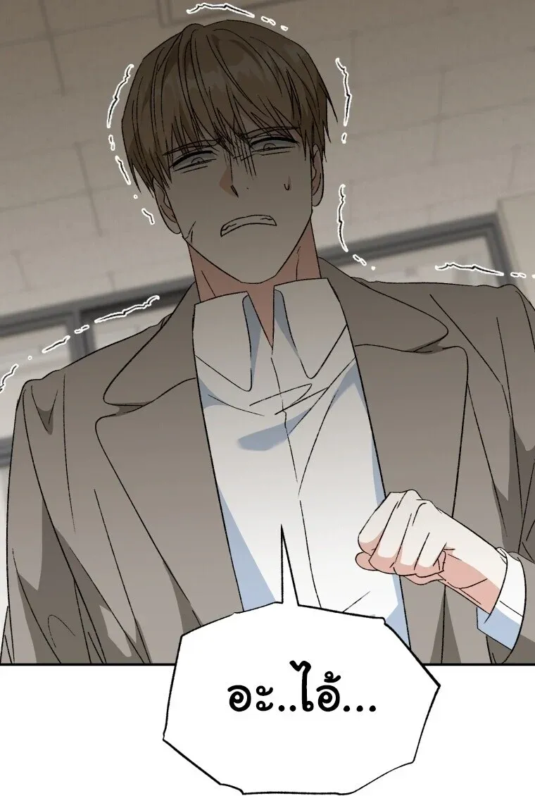 I Will Raise This Family to Greatness ซ_อ_โอกต_ญญ_จะกอบก_ครอบคร_วน_เอง_ ตอนที่ ตอนที่ 65 รูปที่ 114