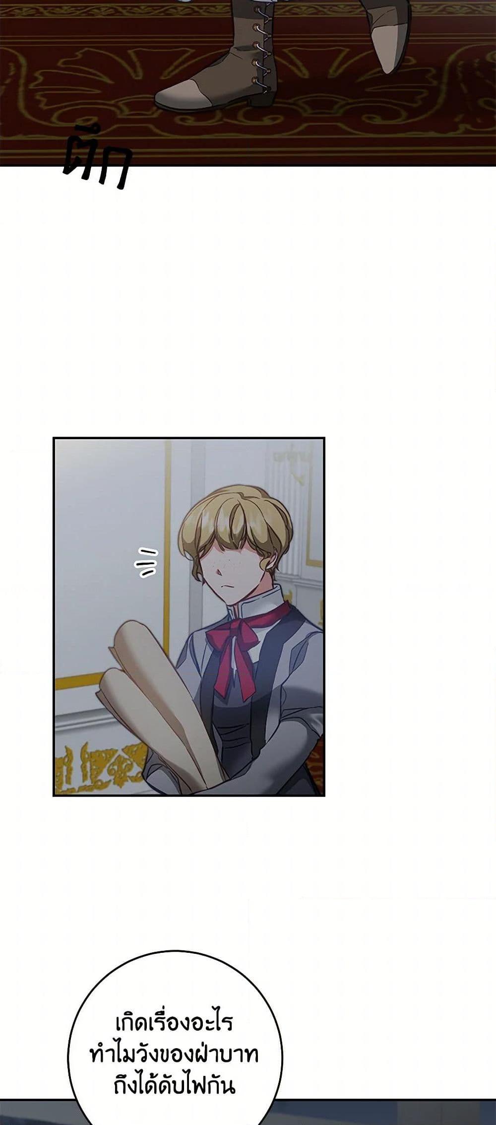 Manga-lc-com อ่านมังงะ อ่านการ์ตูน ออนไลน์ ฟรี I’ve Become the Villainous Empress of a Novel ตอนที่ 1 2 3 4 5 6 7 8 9 10 11 12 13 14 ฟรี ไม่มีโฆษณา Manga-lc - อ่าน มังงะ อ่าน การ์ตูน ออนไลน์ อ่านมังงะ ฟรี