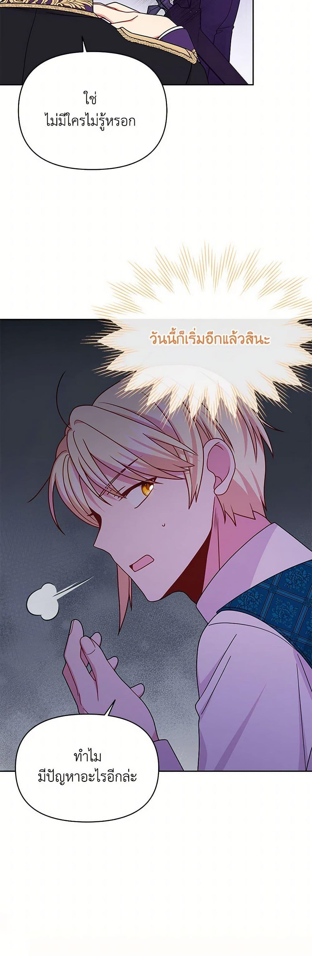 Manga-lc-com อ่านมังงะ อ่านการ์ตูน ออนไลน์ ฟรี My BFF is a Tyrant in Training ตอนที่ 1 2 3 4 5 6 7 8 9 10 11 12 13 14 ฟรี ไม่มีโฆษณา Manga-lc - อ่าน มังงะ อ่าน การ์ตูน ออนไลน์ อ่านมังงะ ฟรี