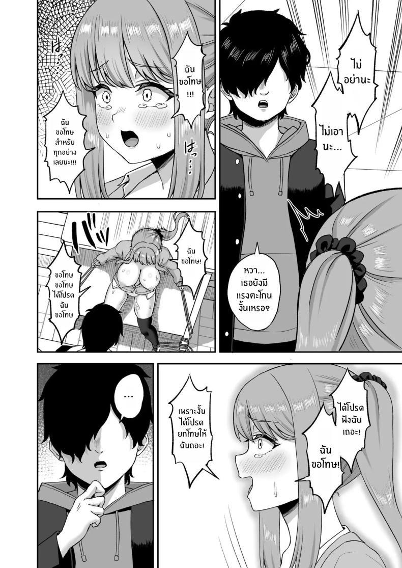 Doujin-Lc- อ่าน โดจิน มังฮวา เกาหลี ญี่ปุ่น จีน แปลไทย พลังหยุดเวลาเพื่อการเเก้เเค้น[Atsukan Rock (Akosuke)] Jikan Teishi no Chikara o Te ni Ireta Ore wa Yatsu ra ni Fukushuu suru ตอนที่ 1 2 3 4 5 6 7 8 9 10 11 12 13 14 ฟรี ไม่มีโฆษณา อ่าน โดจิน Manhwa เกาหลี ญี่ปุ่น จีน เรามีครบ คัดมาให้เน้นๆ โดจิน 18+ รับประกันความฟินโดย  Doujin Lc