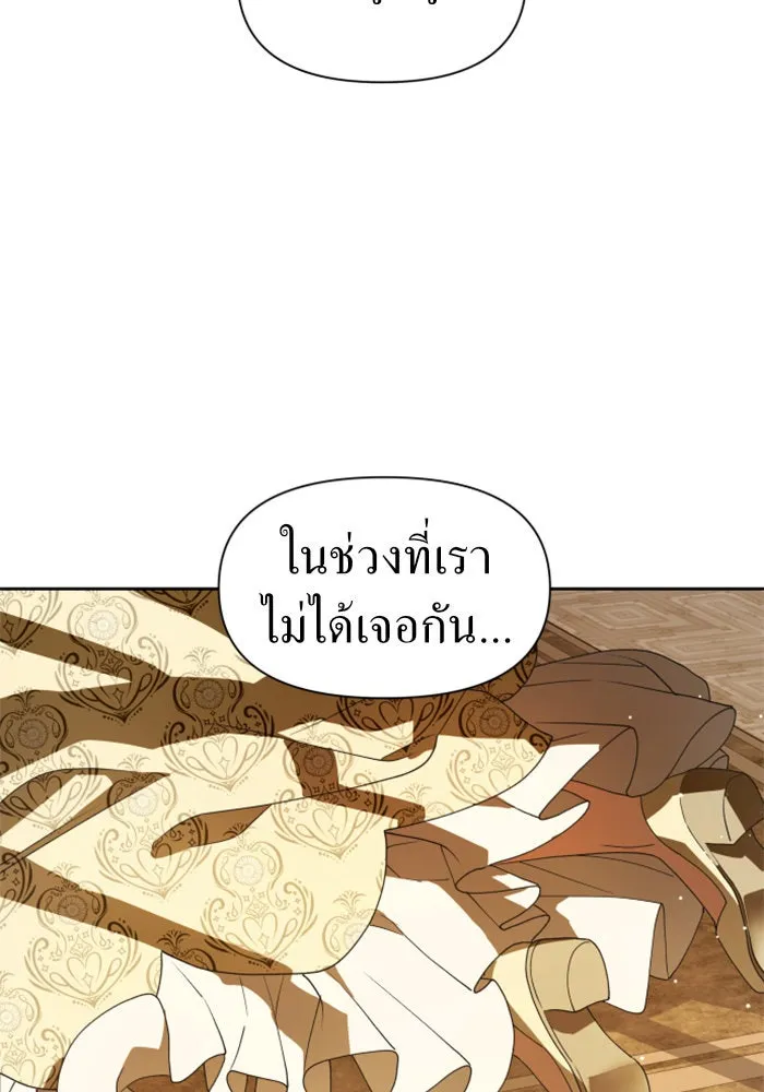 ชิงชีวิตพลิกลิขิตชะตา ตอนที่ 62. เกิดการนองเลือด(1) รูปที่ 58