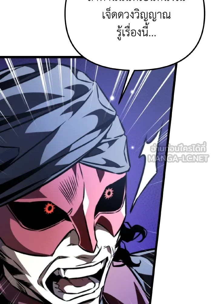 การแข่งขันของผู้เกิดใหม่ ตอนที่ 58 รูปที่ 42