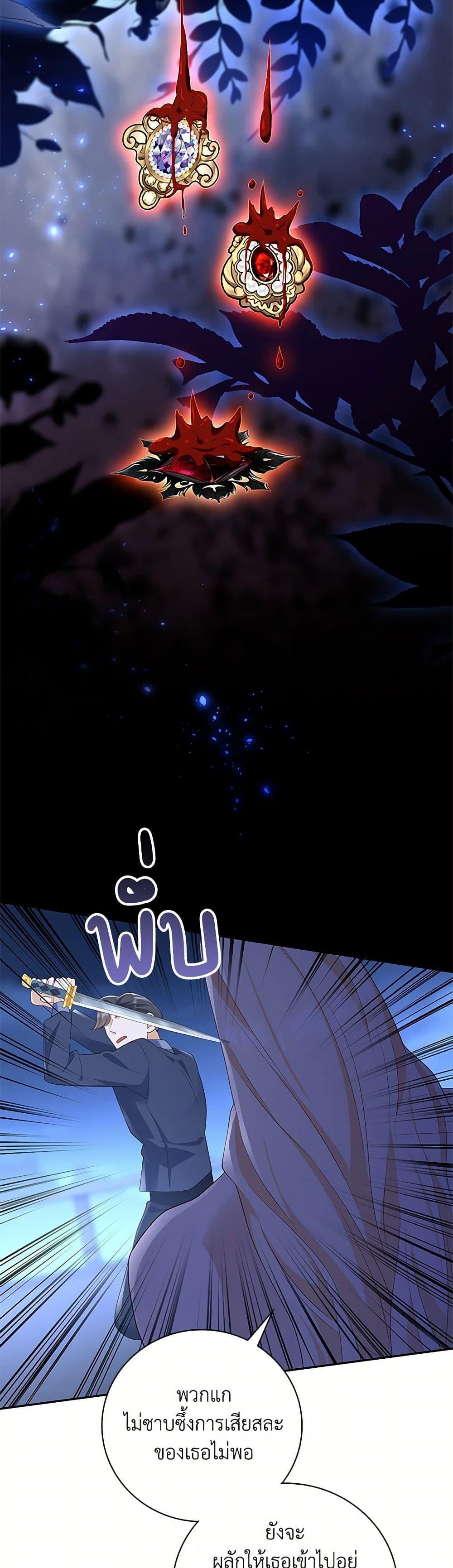 Manga-lc-com อ่านมังงะ อ่านการ์ตูน ออนไลน์ ฟรี After the Frozen Heart Melts ตอนที่ 1 2 3 4 5 6 7 8 9 10 11 12 13 14 ฟรี ไม่มีโฆษณา Manga-lc - อ่าน มังงะ อ่าน การ์ตูน ออนไลน์ อ่านมังงะ ฟรี