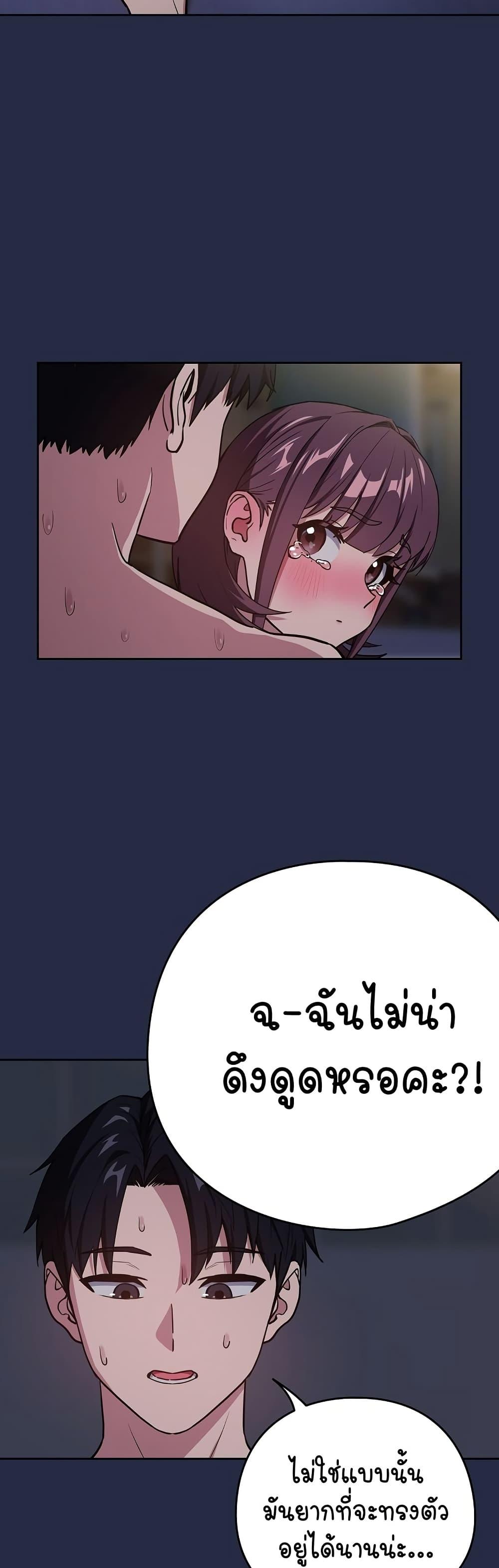 Doujin-Lc- อ่าน โดจิน มังฮวา เกาหลี ญี่ปุ่น จีน แปลไทย After Work Love Affairs ตอนที่ 1 2 3 4 5 6 7 8 9 10 11 12 13 14 ฟรี ไม่มีโฆษณา อ่าน โดจิน Manhwa เกาหลี ญี่ปุ่น จีน เรามีครบ คัดมาให้เน้นๆ โดจิน 18+ รับประกันความฟินโดย  Doujin Lc