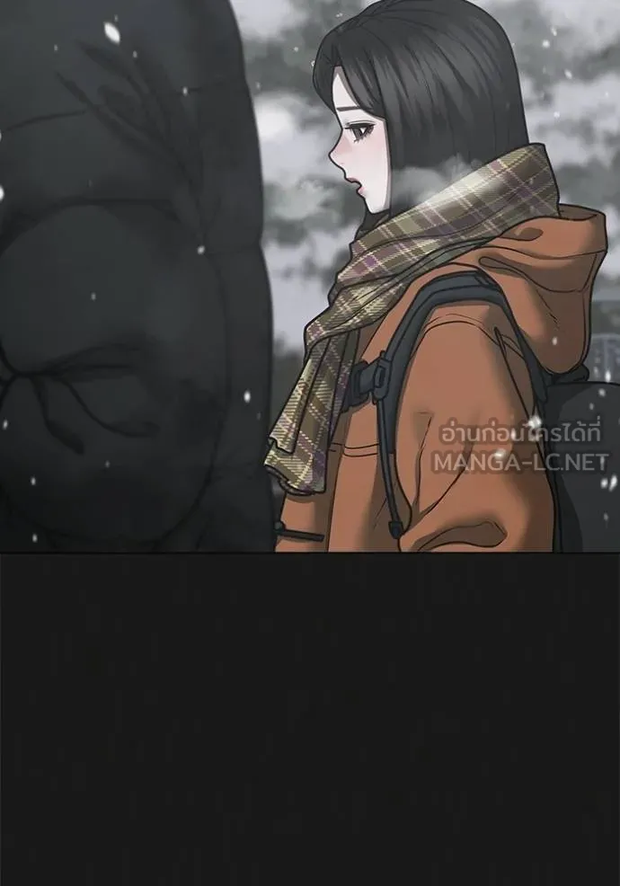 reality quest ตอนที่ 135 รูปที่ 9