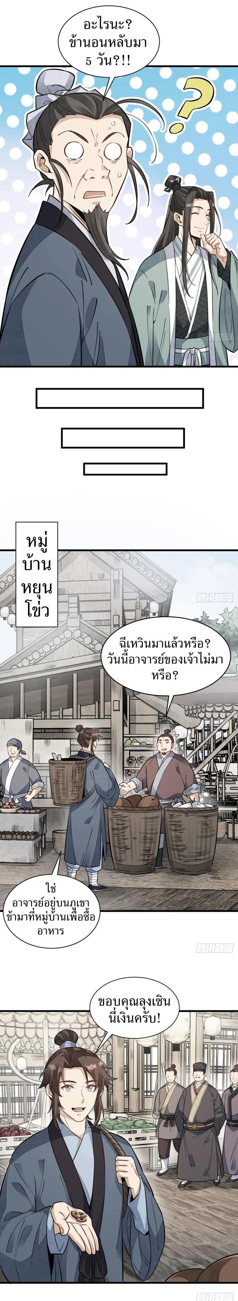 Manga-lc-com อ่านมังงะ อ่านการ์ตูน ออนไลน์ ฟรี Lan Ke Qi Yuan ตอนที่ 1 2 3 4 5 6 7 8 9 10 11 12 13 14 ฟรี ไม่มีโฆษณา Manga-lc - อ่าน มังงะ อ่าน การ์ตูน ออนไลน์ อ่านมังงะ ฟรี