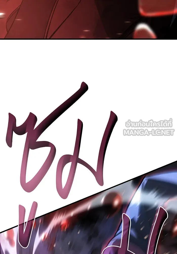 เกิดใหม่พร้อมพลังแห่งราชัน ตอนที่ 99 รูปที่ 54
