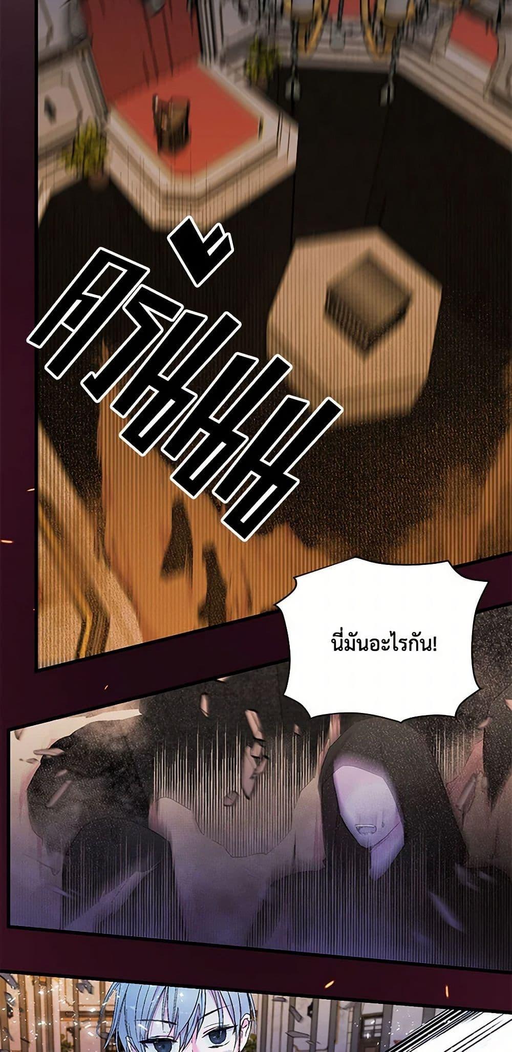 Manga-lc-com อ่านมังงะ อ่านการ์ตูน ออนไลน์ ฟรี Our Little Empress ตอนที่ 1 2 3 4 5 6 7 8 9 10 11 12 13 14 ฟรี ไม่มีโฆษณา Manga-lc - อ่าน มังงะ อ่าน การ์ตูน ออนไลน์ อ่านมังงะ ฟรี