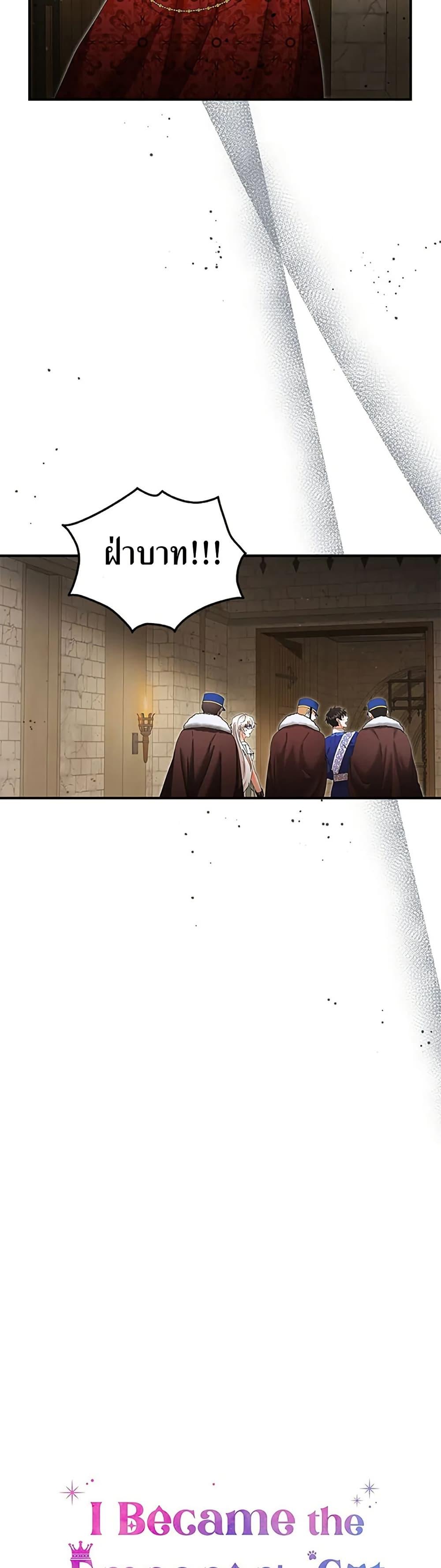 Manga-lc-com อ่านมังงะ อ่านการ์ตูน ออนไลน์ ฟรี I Became the Emperor’s Cat ตอนที่ 1 2 3 4 5 6 7 8 9 10 11 12 13 14 ฟรี ไม่มีโฆษณา Manga-lc - อ่าน มังงะ อ่าน การ์ตูน ออนไลน์ อ่านมังงะ ฟรี