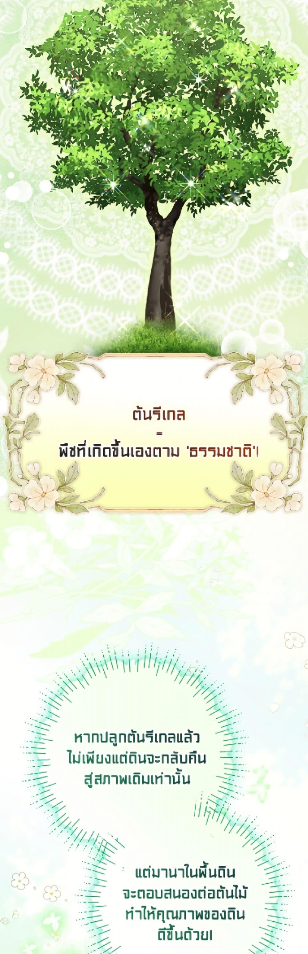 Manga-lc-com อ่านมังงะ อ่านการ์ตูน ออนไลน์ ฟรี The Adopted Daughter-in-law Wants To Leave ตอนที่ 1 2 3 4 5 6 7 8 9 10 11 12 13 14 ฟรี ไม่มีโฆษณา Manga-lc - อ่าน มังงะ อ่าน การ์ตูน ออนไลน์ อ่านมังงะ ฟรี