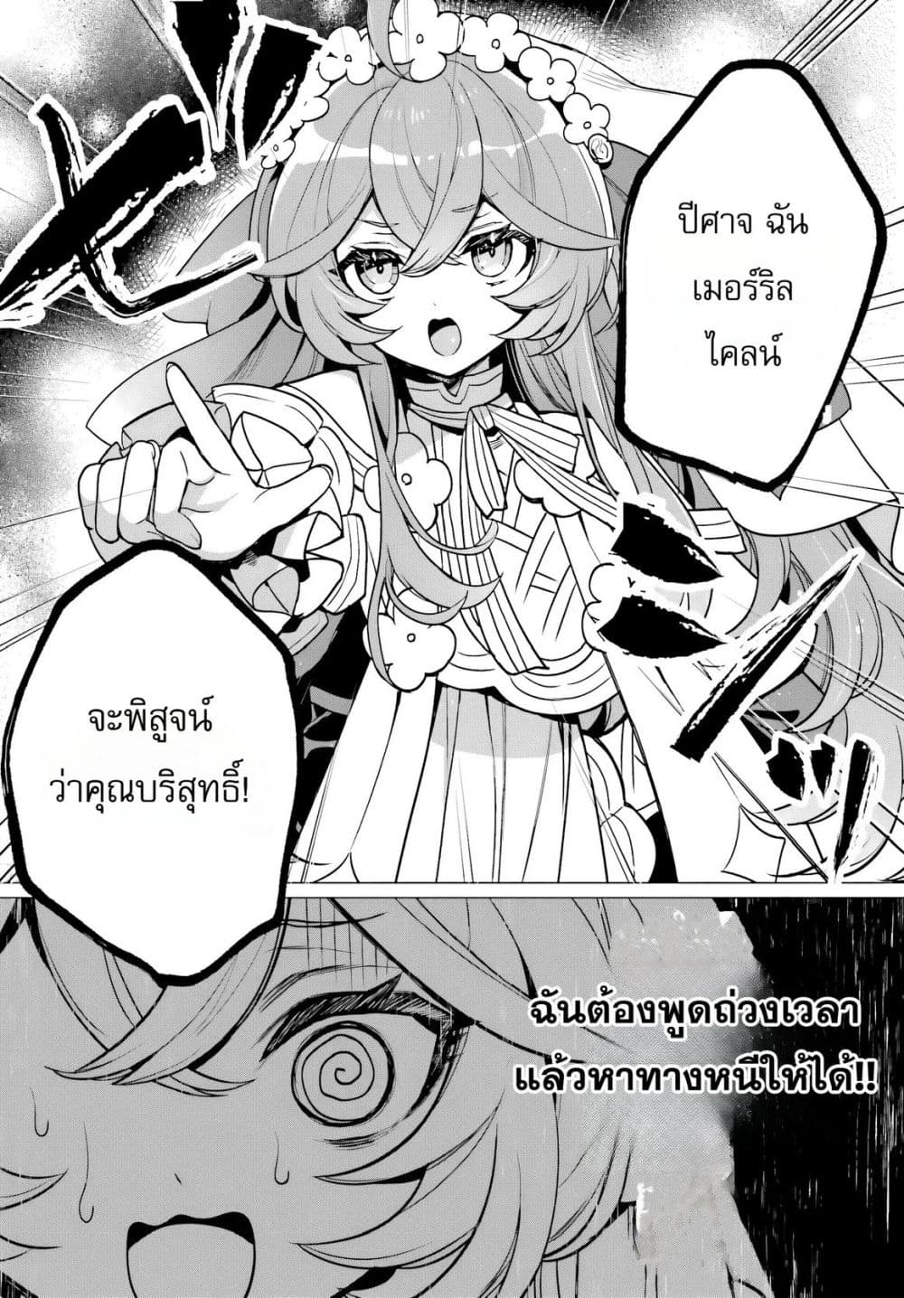 Manga-lc-com อ่านมังงะ อ่านการ์ตูน ออนไลน์ ฟรี The Second Saint Aspires to Tranquility ตอนที่ 1 2 3 4 5 6 7 8 9 10 11 12 13 14 ฟรี ไม่มีโฆษณา Manga-lc - อ่าน มังงะ อ่าน การ์ตูน ออนไลน์ อ่านมังงะ ฟรี