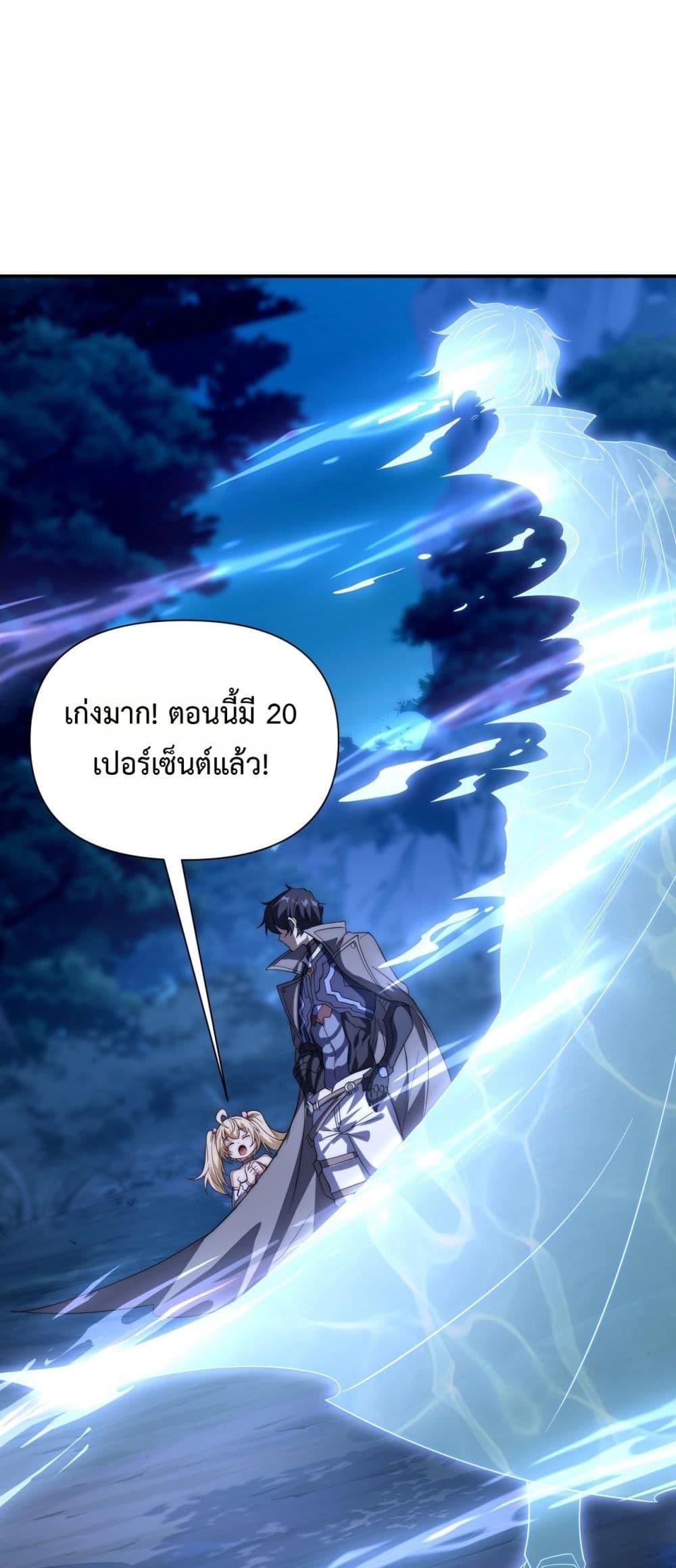 Manga-lc-com อ่านมังงะ อ่านการ์ตูน ออนไลน์ ฟรี ICanEvolveEv ตอนที่ 1 2 3 4 5 6 7 8 9 10 11 12 13 14 ฟรี ไม่มีโฆษณา Manga-lc - อ่าน มังงะ อ่าน การ์ตูน ออนไลน์ อ่านมังงะ ฟรี