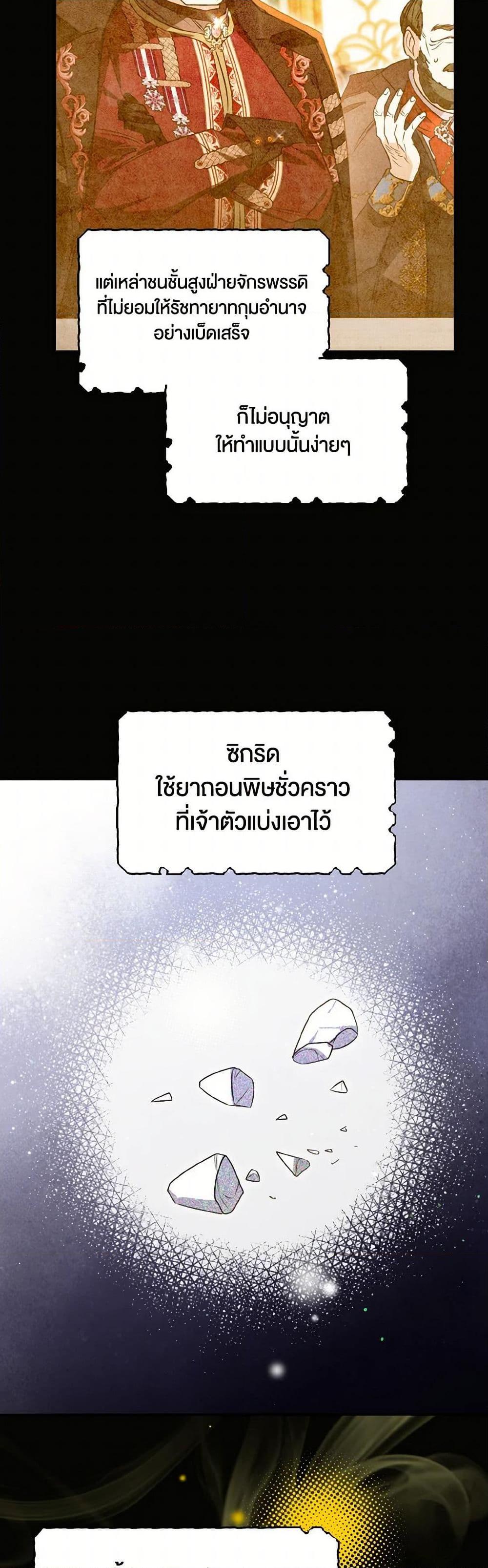Manga-lc-com อ่านมังงะ อ่านการ์ตูน ออนไลน์ ฟรี Sigrid ตอนที่ 1 2 3 4 5 6 7 8 9 10 11 12 13 14 ฟรี ไม่มีโฆษณา Manga-lc - อ่าน มังงะ อ่าน การ์ตูน ออนไลน์ อ่านมังงะ ฟรี