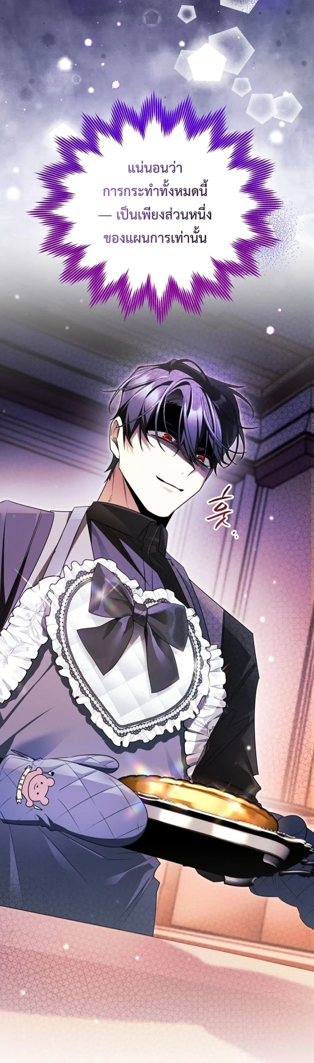 Manga-lc-com อ่านมังงะ อ่านการ์ตูน ออนไลน์ ฟรี Marriage With A Suspiciously Demure Husband ตอนที่ 1 2 3 4 5 6 7 8 9 10 11 12 13 14 ฟรี ไม่มีโฆษณา Manga-lc - อ่าน มังงะ อ่าน การ์ตูน ออนไลน์ อ่านมังงะ ฟรี