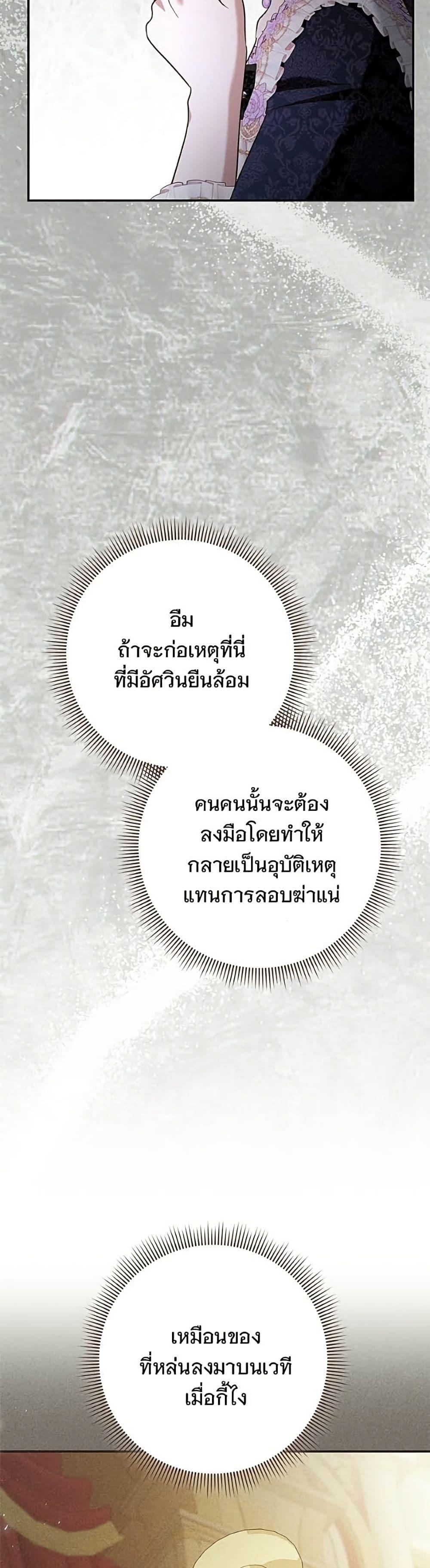 Manga-lc-com อ่านมังงะ อ่านการ์ตูน ออนไลน์ ฟรี The Grand Duke’s Bride ตอนที่ 1 2 3 4 5 6 7 8 9 10 11 12 13 14 ฟรี ไม่มีโฆษณา Manga-lc - อ่าน มังงะ อ่าน การ์ตูน ออนไลน์ อ่านมังงะ ฟรี