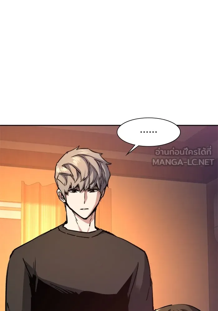 พี่ชายสายบอดี้การ์ด ตอนที่ 142 รูปที่ 42