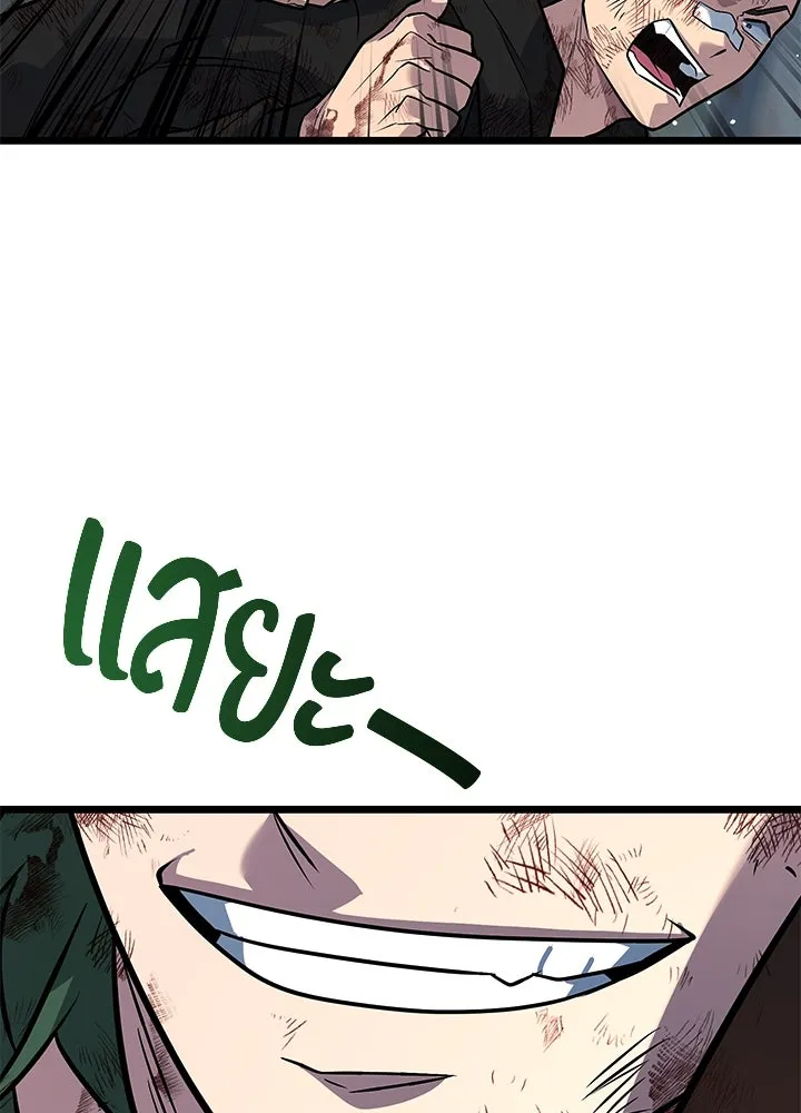 ราชาลานประลอง ตอนที่ 57 รูปที่ 65