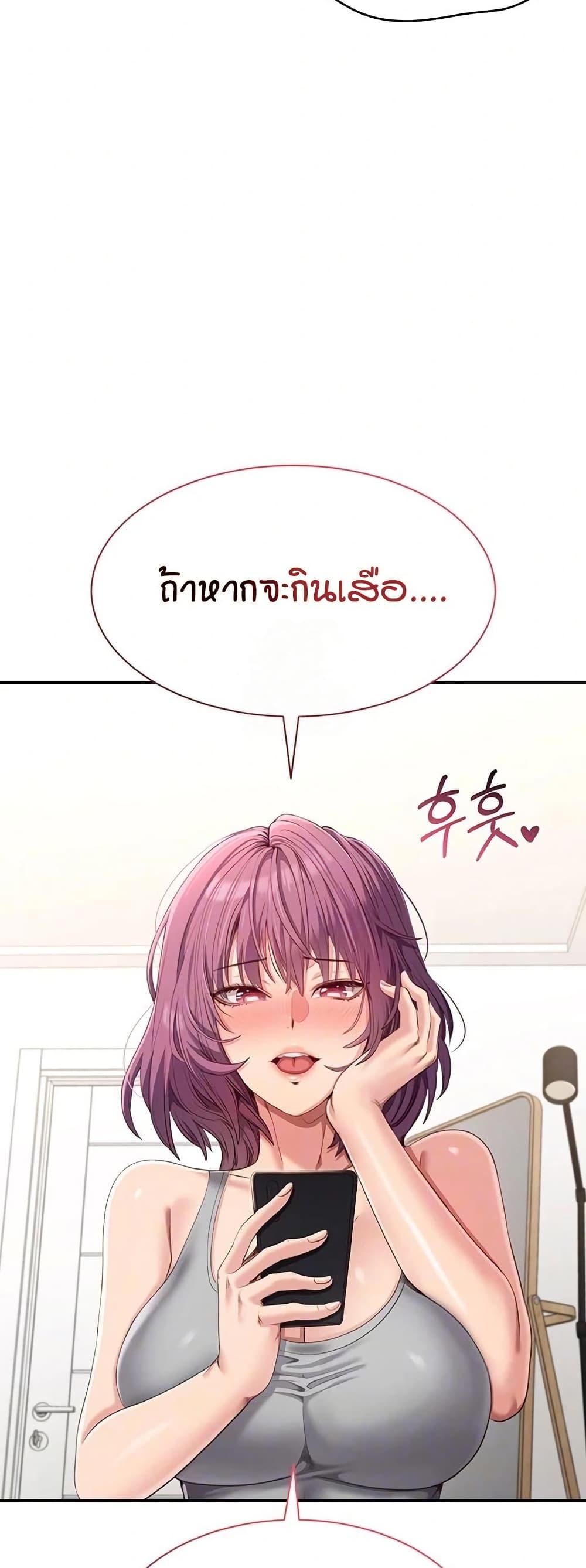 Doujin-Lc- อ่าน โดจิน มังฮวา เกาหลี ญี่ปุ่น จีน แปลไทย Reversed Virtues ตอนที่ 1 2 3 4 5 6 7 8 9 10 11 12 13 14 ฟรี ไม่มีโฆษณา อ่าน โดจิน Manhwa เกาหลี ญี่ปุ่น จีน เรามีครบ คัดมาให้เน้นๆ โดจิน 18+ รับประกันความฟินโดย  Doujin Lc