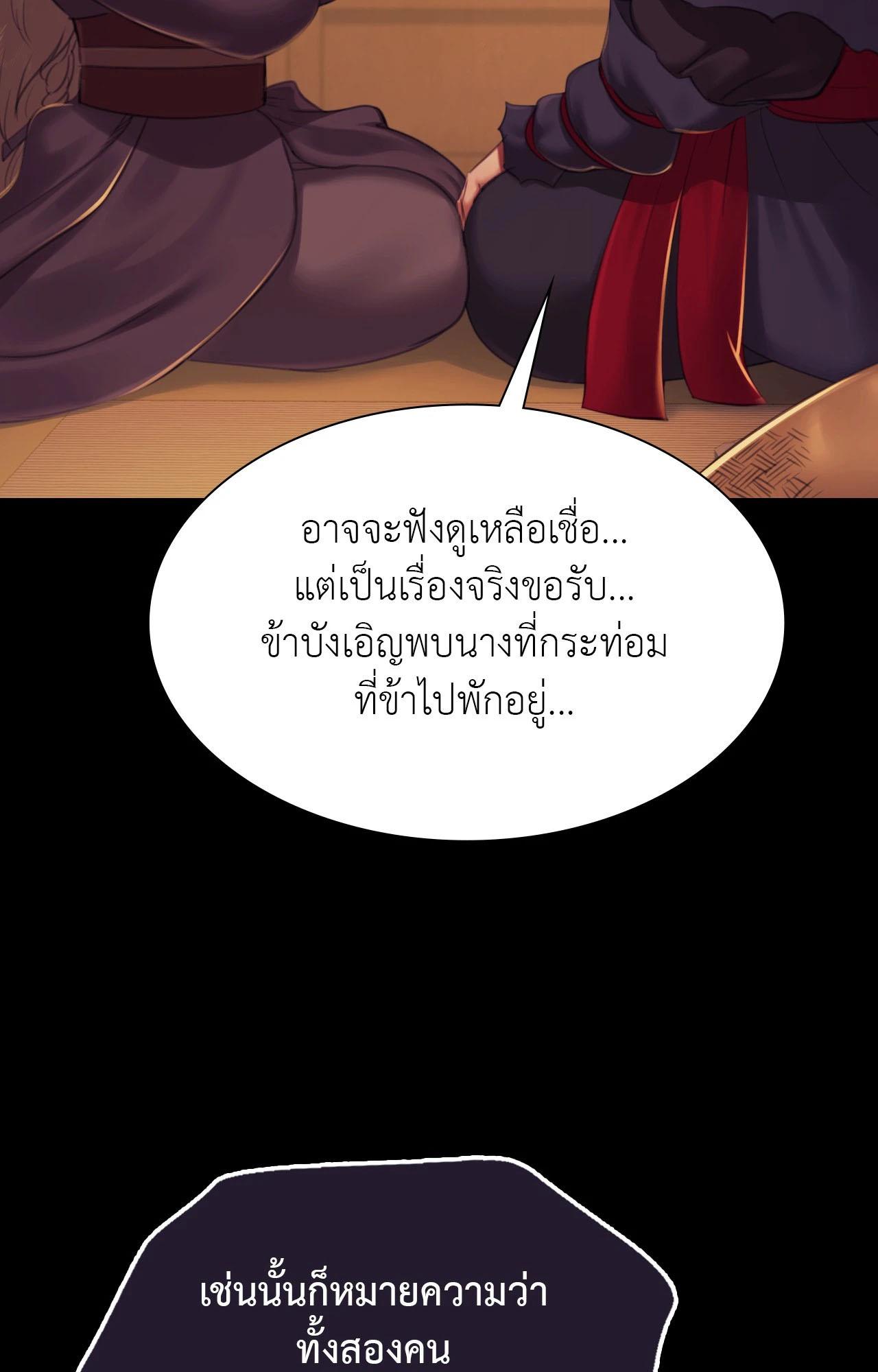 Doujin-Lc- อ่าน โดจิน มังฮวา เกาหลี ญี่ปุ่น จีน แปลไทย Madam ตอนที่ 1 2 3 4 5 6 7 8 9 10 11 12 13 14 ฟรี ไม่มีโฆษณา อ่าน โดจิน Manhwa เกาหลี ญี่ปุ่น จีน เรามีครบ คัดมาให้เน้นๆ โดจิน 18+ รับประกันความฟินโดย  Doujin Lc