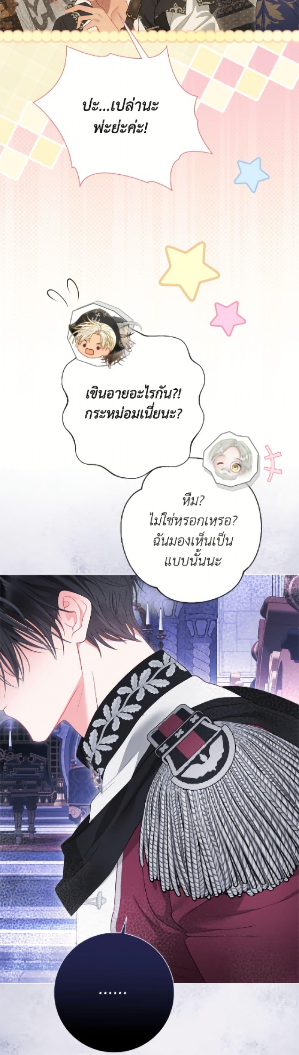 Manga-lc-com อ่านมังงะ อ่านการ์ตูน ออนไลน์ ฟรี The World Without My Sister Who Everyone Loved ตอนที่ 1 2 3 4 5 6 7 8 9 10 11 12 13 14 ฟรี ไม่มีโฆษณา Manga-lc - อ่าน มังงะ อ่าน การ์ตูน ออนไลน์ อ่านมังงะ ฟรี