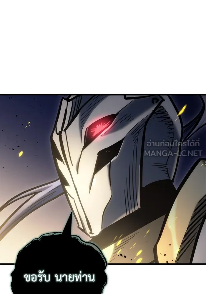 โกดังลับหลังโลกแตก ตอนที่ 21 รูปที่ 162
