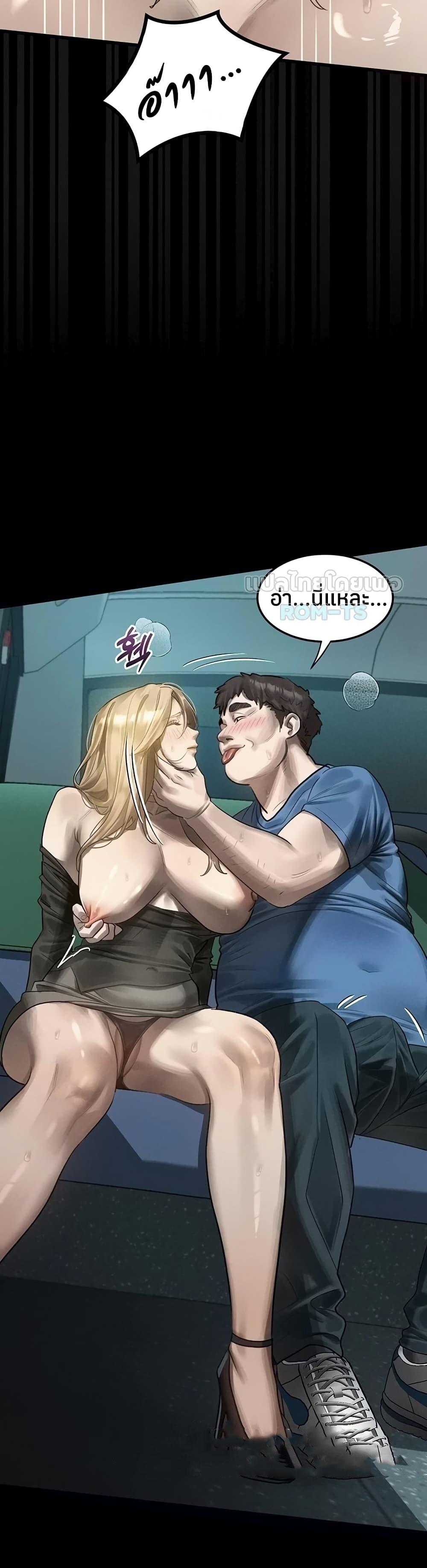 Doujin-Lc- อ่าน โดจิน มังฮวา เกาหลี ญี่ปุ่น จีน แปลไทย Dirty Talk ตอนที่ 1 2 3 4 5 6 7 8 9 10 11 12 13 14 ฟรี ไม่มีโฆษณา อ่าน โดจิน Manhwa เกาหลี ญี่ปุ่น จีน เรามีครบ คัดมาให้เน้นๆ โดจิน 18+ รับประกันความฟินโดย  Doujin Lc