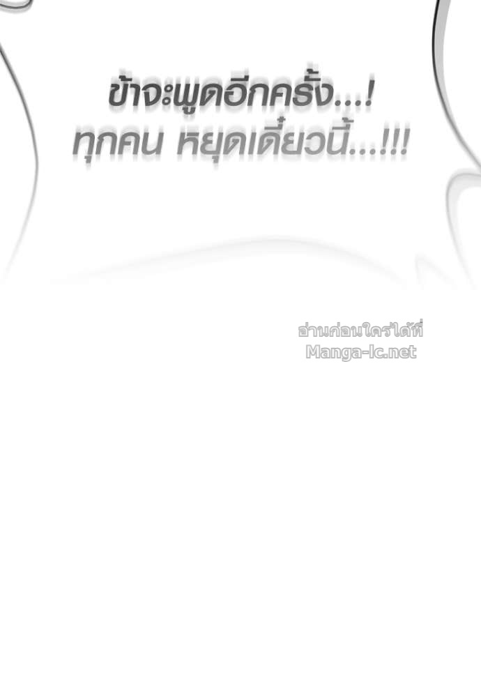 Doujin-Lc- อ่าน โดจิน มังฮวา เกาหลี ญี่ปุ่น จีน แปลไทย เอาชีวิตรอดในเกมฉบับคนเถื่อน ตอนที่ 1 2 3 4 5 6 7 8 9 10 11 12 13 14 ฟรี ไม่มีโฆษณา อ่าน โดจิน Manhwa เกาหลี ญี่ปุ่น จีน เรามีครบ คัดมาให้เน้นๆ โดจิน 18+ รับประกันความฟินโดย Doujin Lc