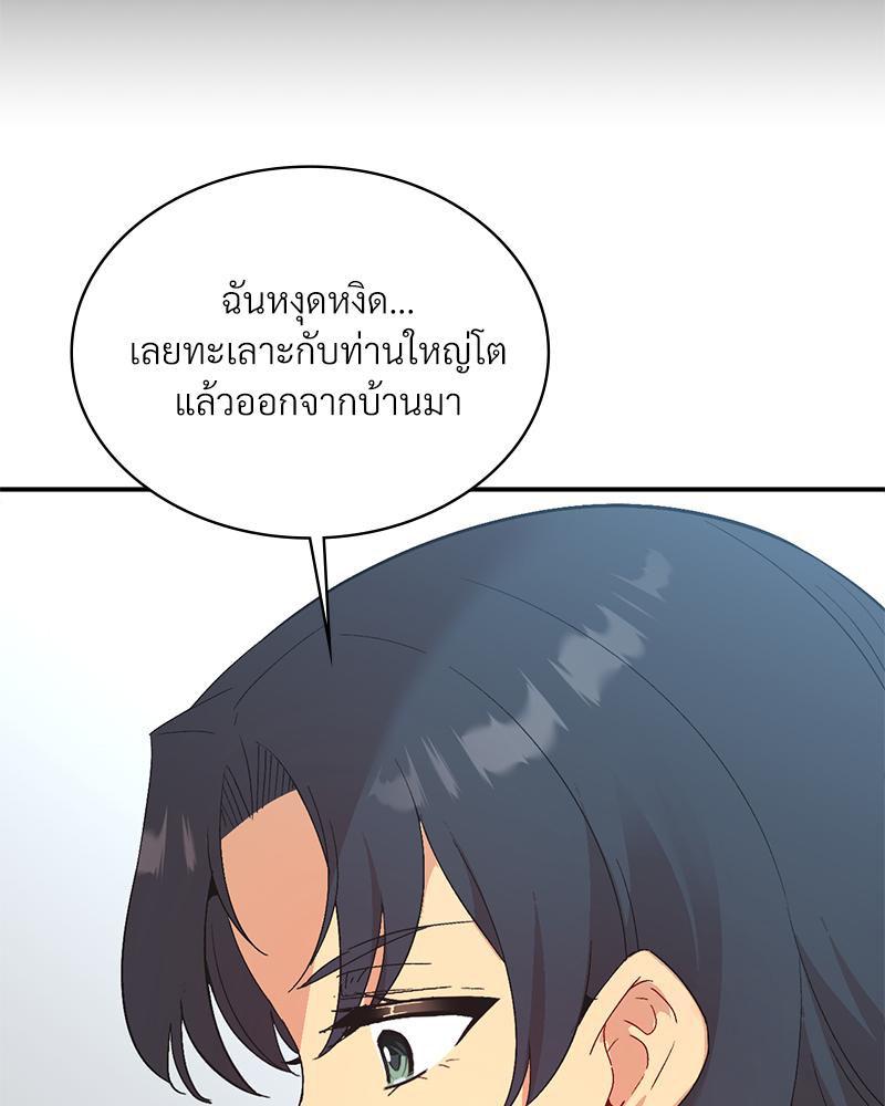 Doujin-Lc- อ่าน โดจิน มังฮวา เกาหลี ญี่ปุ่น จีน แปลไทย แอปทะลวงรัก ตอนที่ 1 2 3 4 5 6 7 8 9 10 11 12 13 14 ฟรี ไม่มีโฆษณา อ่าน โดจิน Manhwa เกาหลี ญี่ปุ่น จีน เรามีครบ คัดมาให้เน้นๆ โดจิน 18+ รับประกันความฟินโดย  Doujin Lc