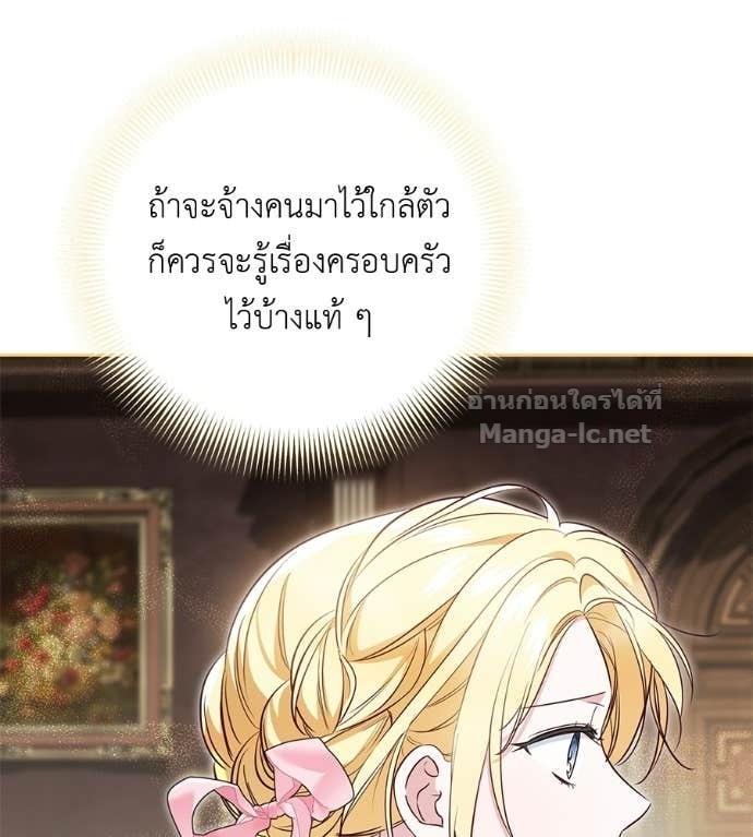 Doujin-Lc- อ่าน โดจิน มังฮวา เกาหลี ญี่ปุ่น จีน แปลไทย แกรนด์ดัชเชสล็อกมง ตอนที่ 1 2 3 4 5 6 7 8 9 10 11 12 13 14 ฟรี ไม่มีโฆษณา อ่าน โดจิน Manhwa เกาหลี ญี่ปุ่น จีน เรามีครบ คัดมาให้เน้นๆ โดจิน 18+ รับประกันความฟินโดย Doujin Lc