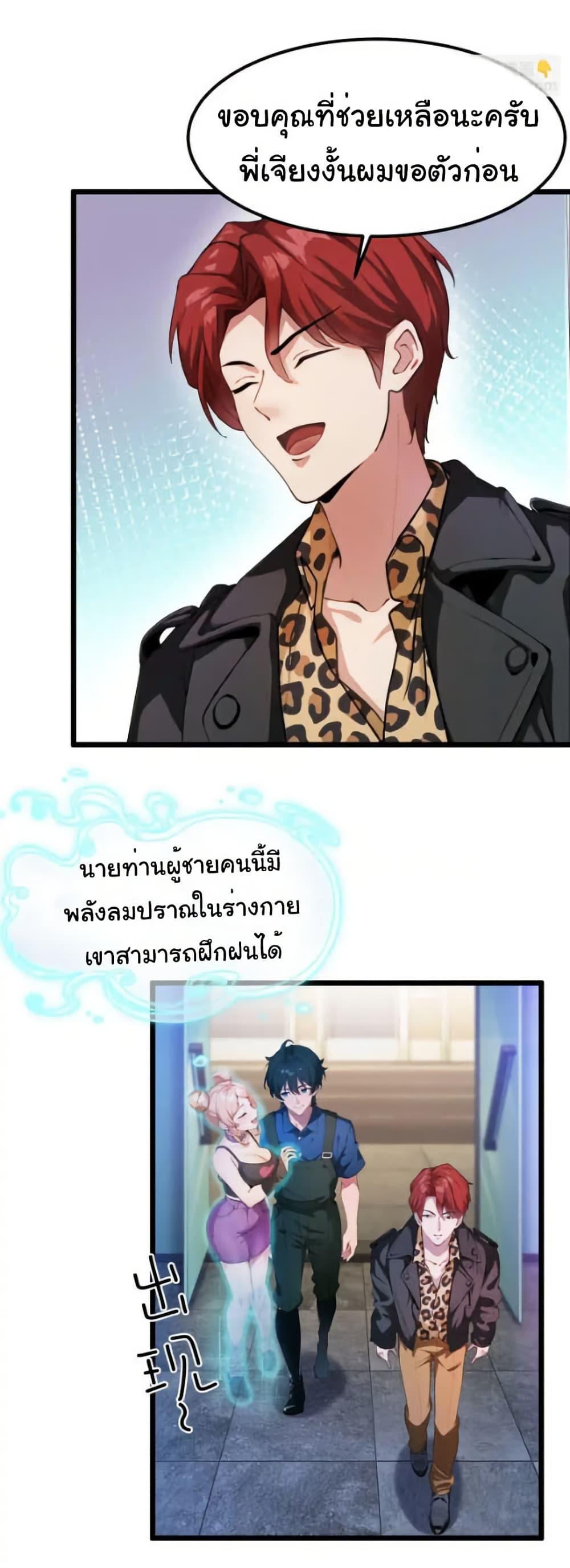 Manga-lc-com อ่านมังงะ อ่านการ์ตูน ออนไลน์ ฟรี Empress wife and trash husband ตอนที่ 1 2 3 4 5 6 7 8 9 10 11 12 13 14 ฟรี ไม่มีโฆษณา Manga-lc - อ่าน มังงะ อ่าน การ์ตูน ออนไลน์ อ่านมังงะ ฟรี