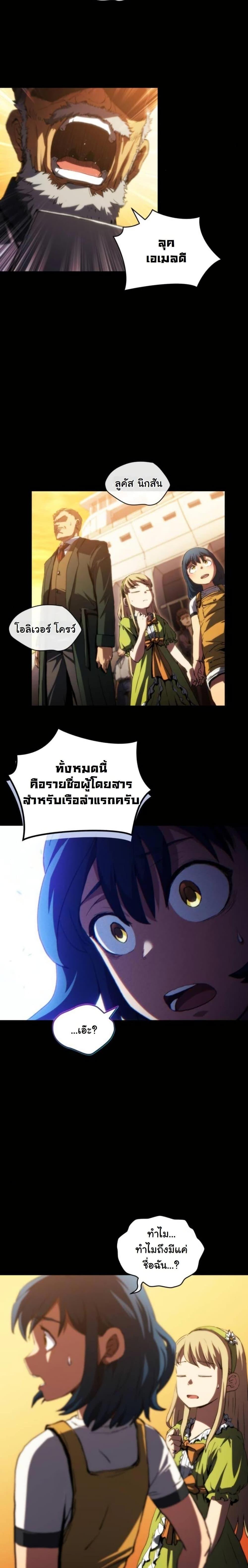 Manga-lc-com อ่านมังงะ อ่านการ์ตูน ออนไลน์ ฟรี Wild Ranker ตอนที่ 1 2 3 4 5 6 7 8 9 10 11 12 13 14 ฟรี ไม่มีโฆษณา Manga-lc - อ่าน มังงะ อ่าน การ์ตูน ออนไลน์ อ่านมังงะ ฟรี