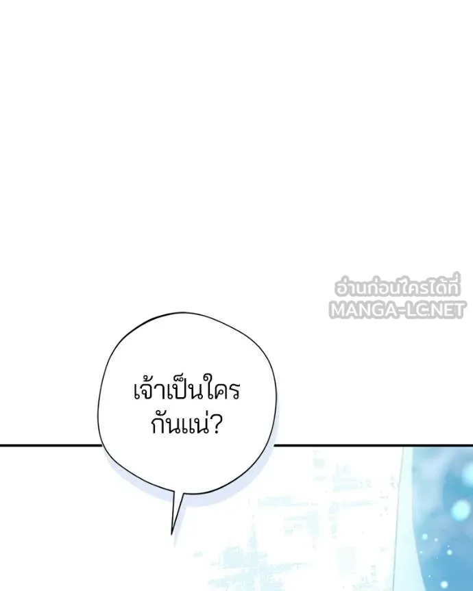 ถ้าเป็นนางร้าย ตอนที่ 57 รูปที่ 117