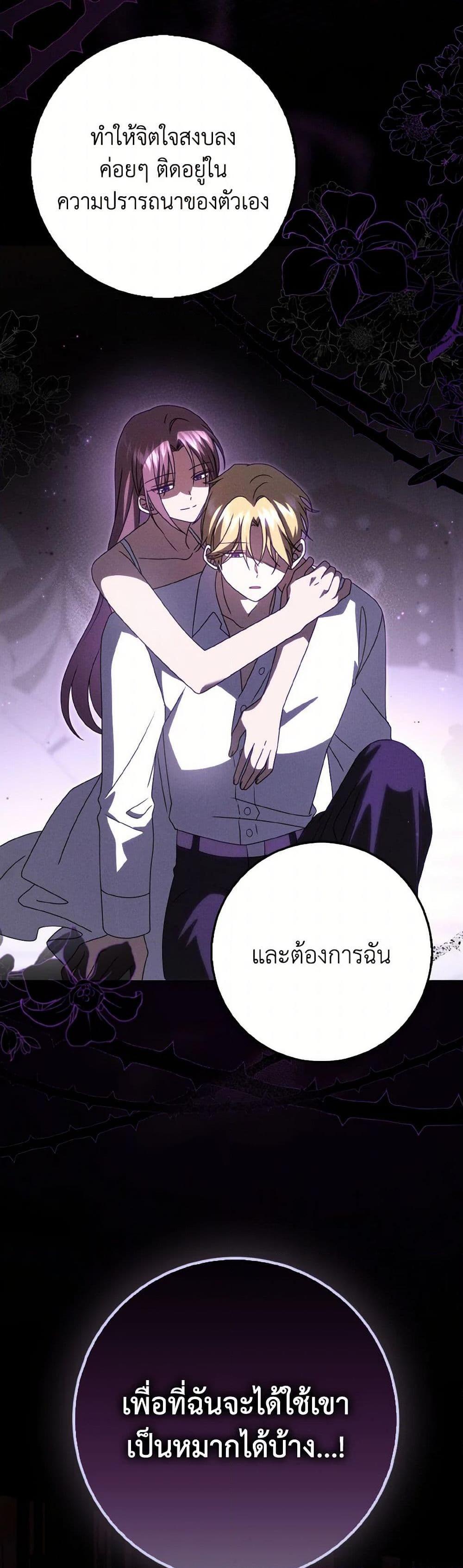 Manga-lc-com อ่านมังงะ อ่านการ์ตูน ออนไลน์ ฟรี Cinderella Disappeared ตอนที่ 1 2 3 4 5 6 7 8 9 10 11 12 13 14 ฟรี ไม่มีโฆษณา Manga-lc - อ่าน มังงะ อ่าน การ์ตูน ออนไลน์ อ่านมังงะ ฟรี